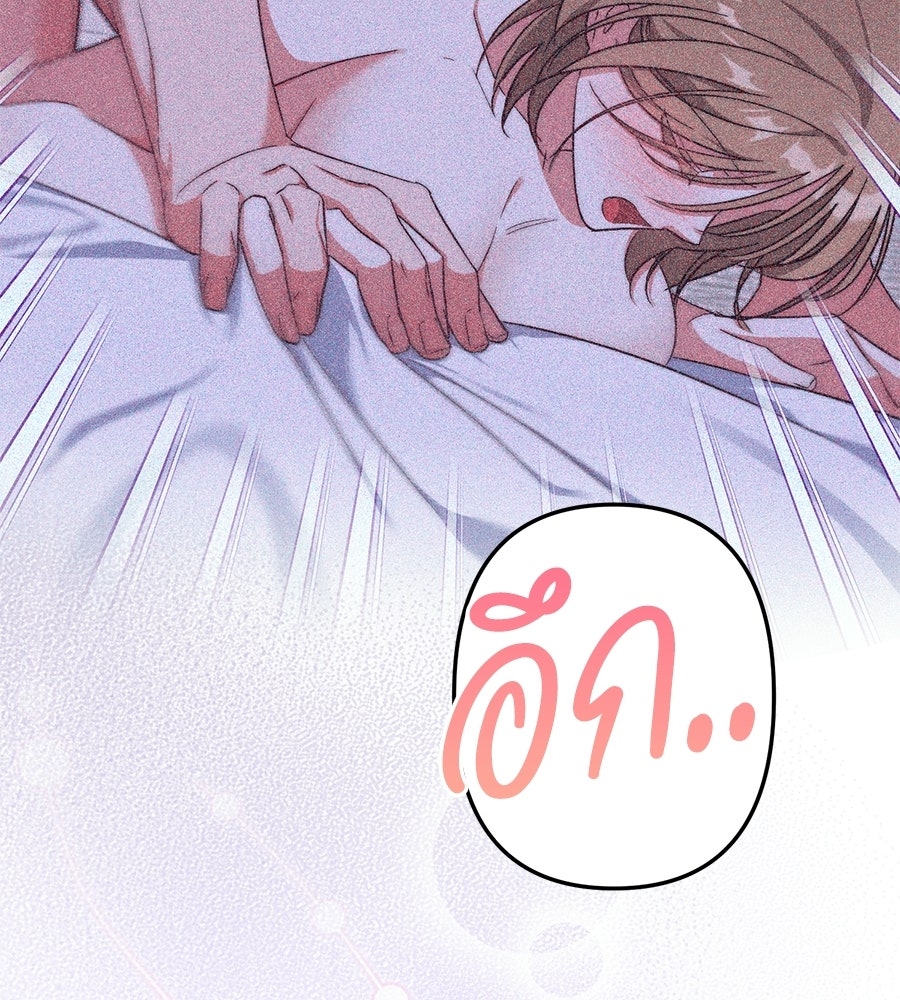 บันทึกความฟิตสถิติ XX - หน้า 175