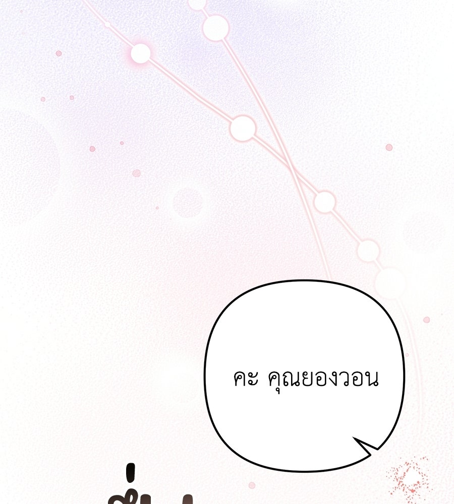 บันทึกความฟิตสถิติ XX - หน้า 176