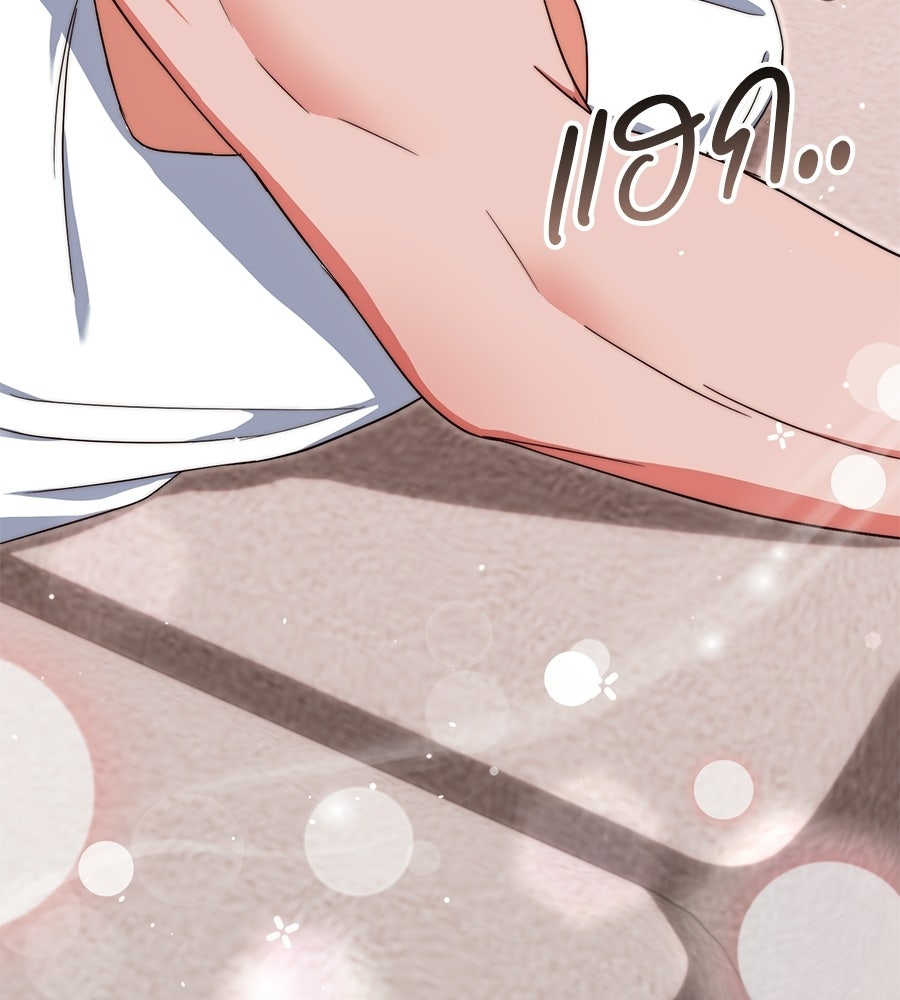 บันทึกความฟิตสถิติ XX - หน้า 180