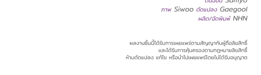 บันทึกความฟิตสถิติ XX - หน้า 182