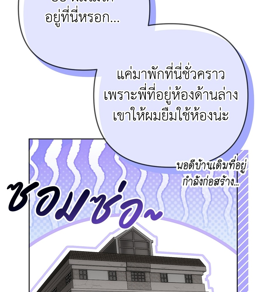 บันทึกความฟิตสถิติ XX - หน้า 22