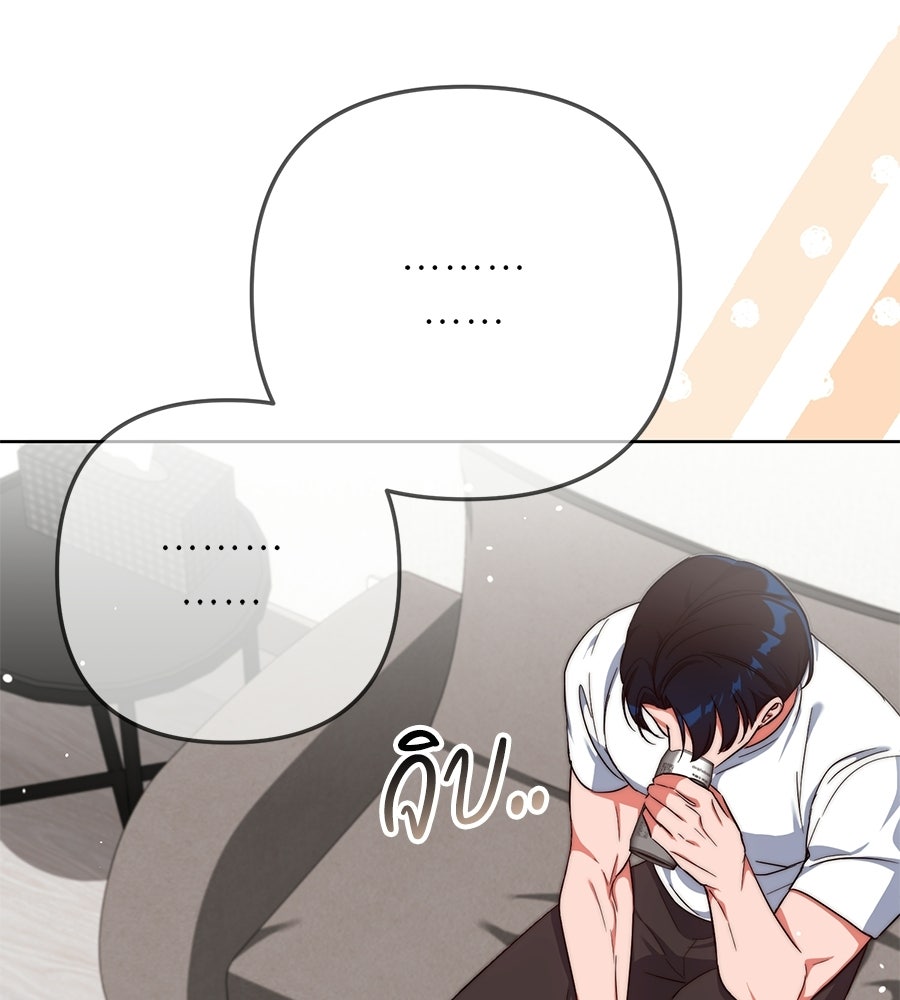 บันทึกความฟิตสถิติ XX - หน้า 25