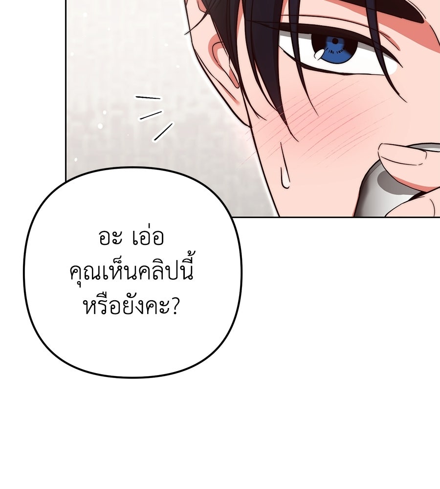 บันทึกความฟิตสถิติ XX - หน้า 29
