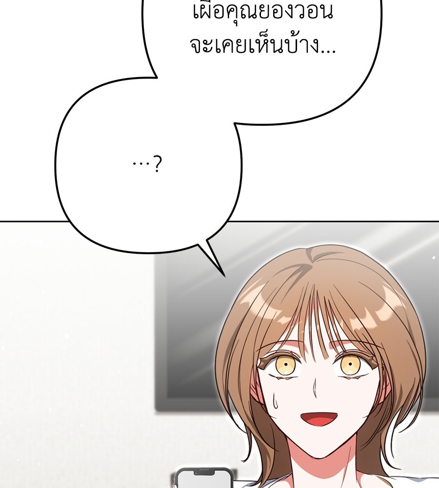 บันทึกความฟิตสถิติ XX - หน้า 33