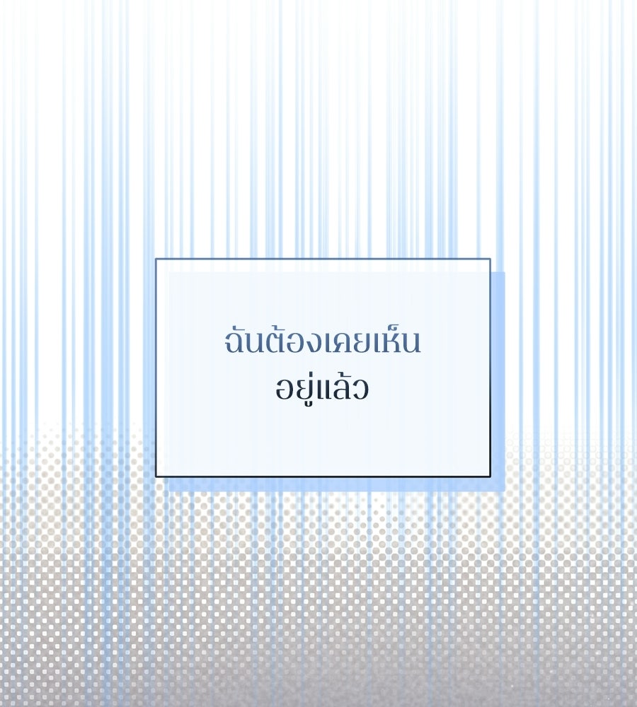 บันทึกความฟิตสถิติ XX - หน้า 38