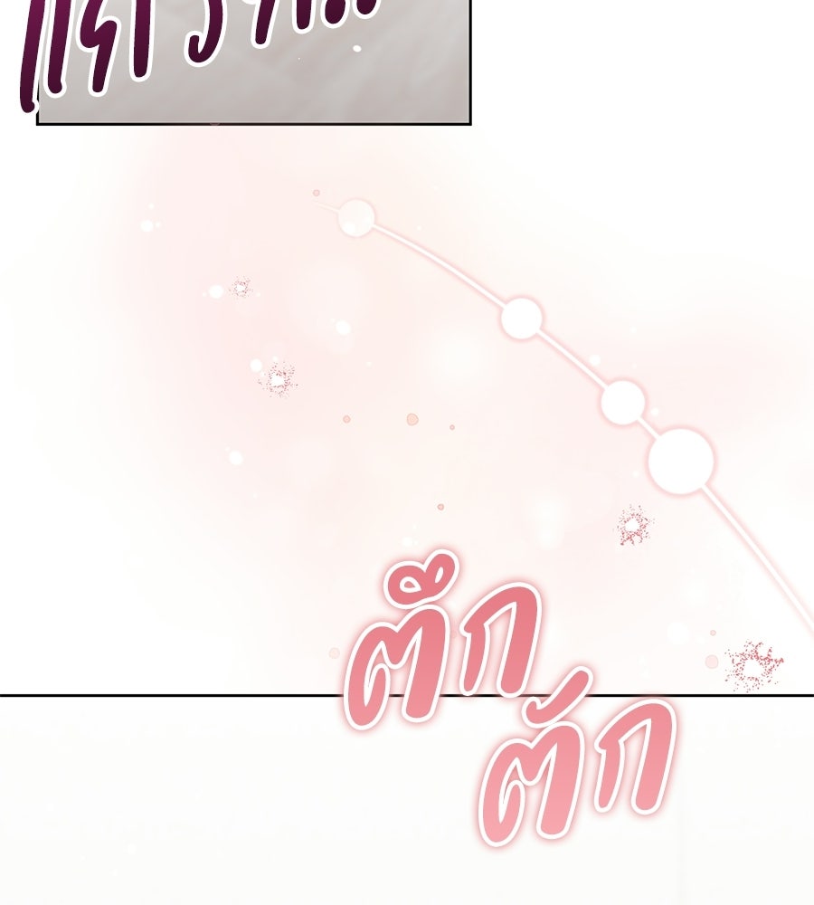 บันทึกความฟิตสถิติ XX - หน้า 4