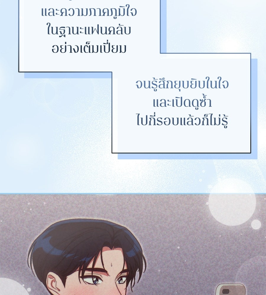 บันทึกความฟิตสถิติ XX - หน้า 41