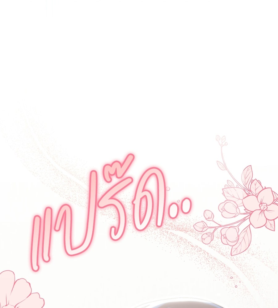 บันทึกความฟิตสถิติ XX - หน้า 44