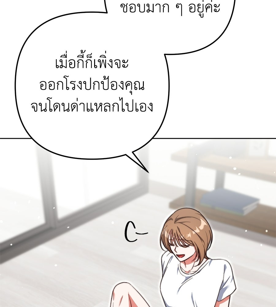 บันทึกความฟิตสถิติ XX - หน้า 51