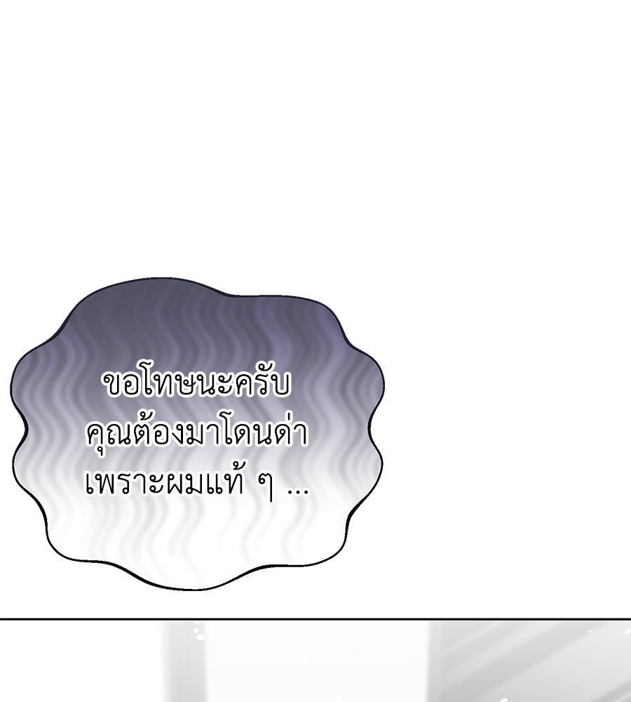บันทึกความฟิตสถิติ XX - หน้า 53