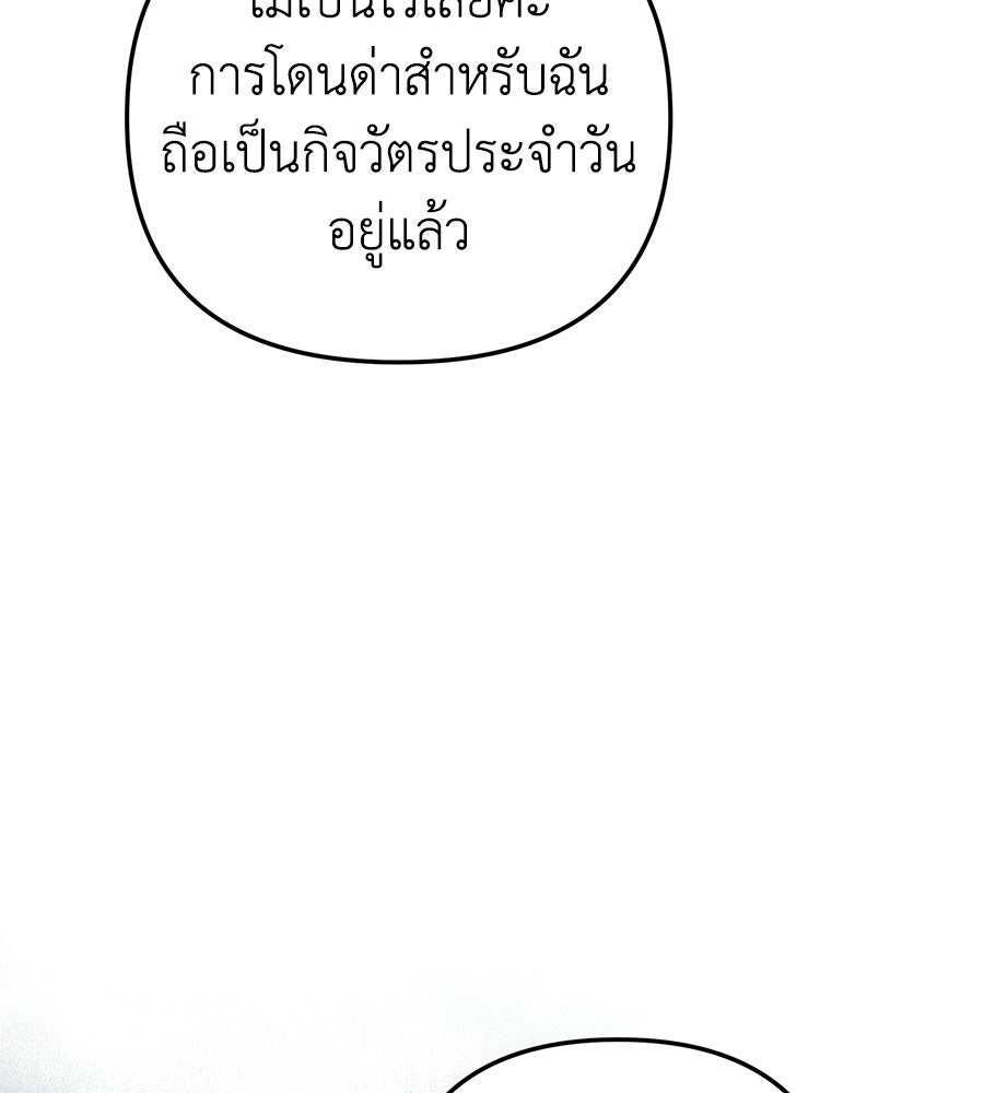 บันทึกความฟิตสถิติ XX - หน้า 55