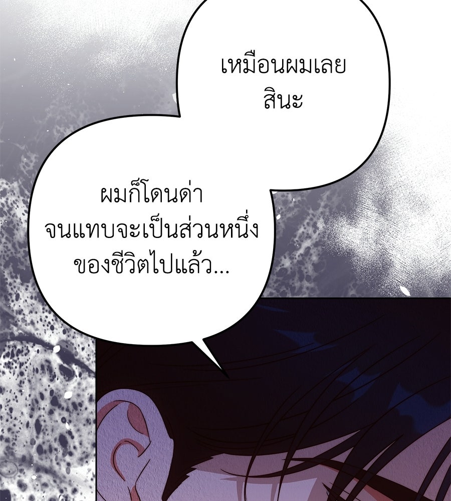 บันทึกความฟิตสถิติ XX - หน้า 56