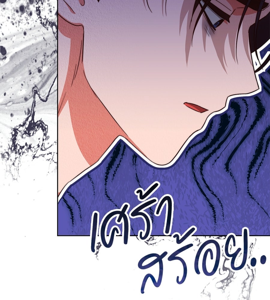 บันทึกความฟิตสถิติ XX - หน้า 57