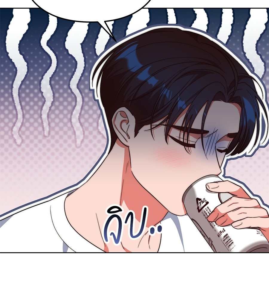 บันทึกความฟิตสถิติ XX - หน้า 78