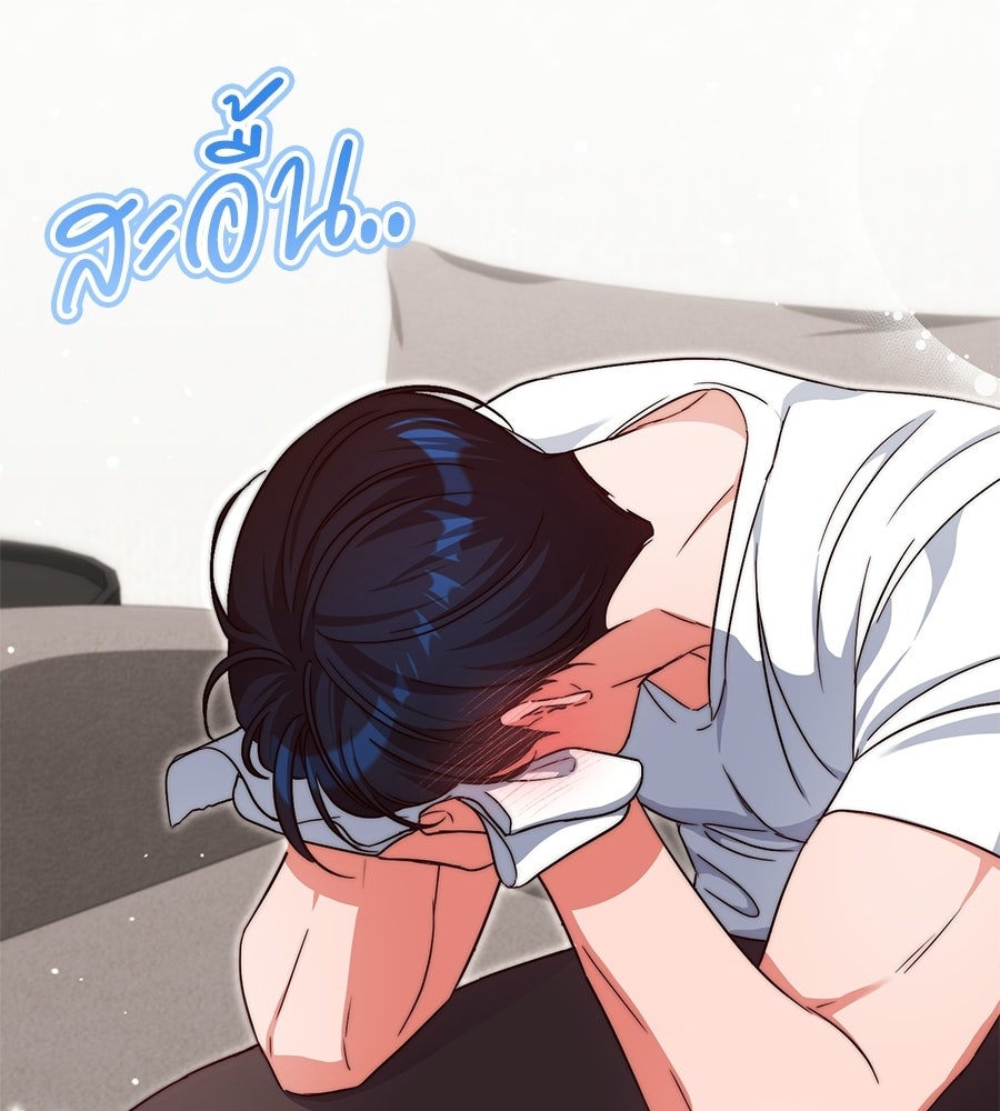 บันทึกความฟิตสถิติ XX - หน้า 96