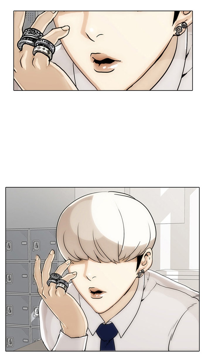 LOOKISM - หน้า 14