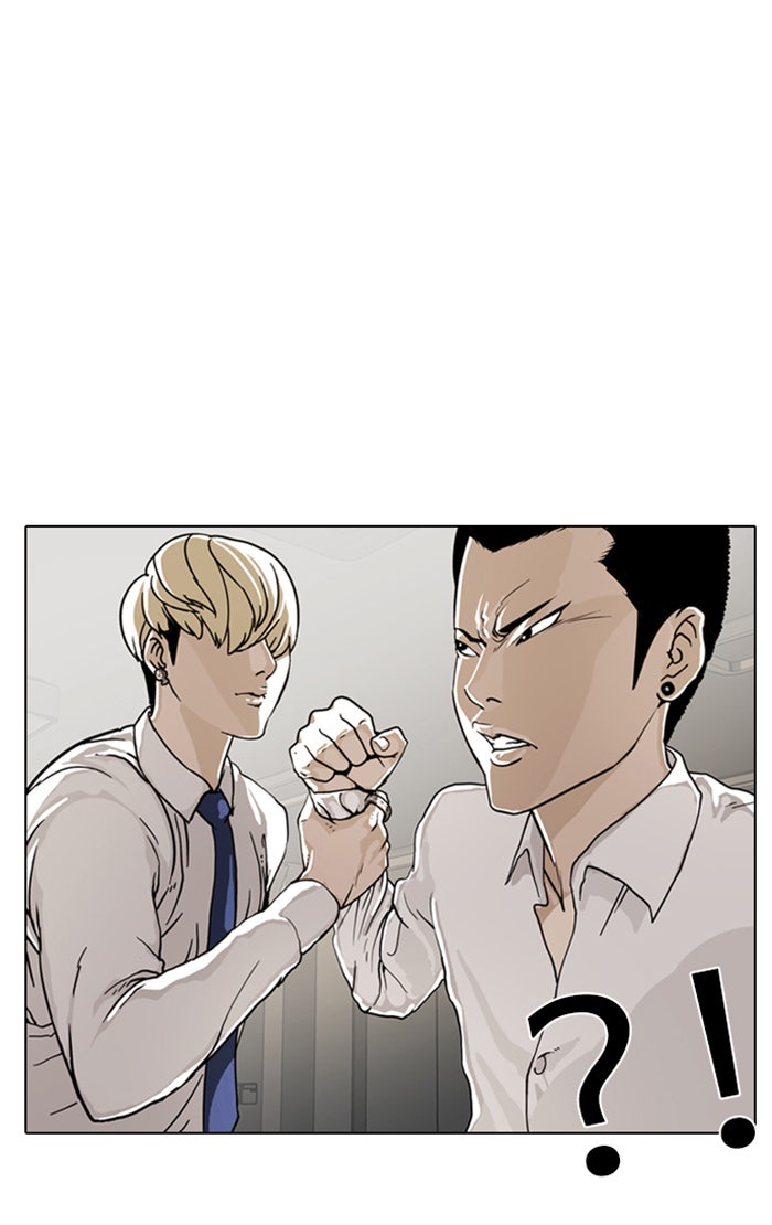 LOOKISM - หน้า 42