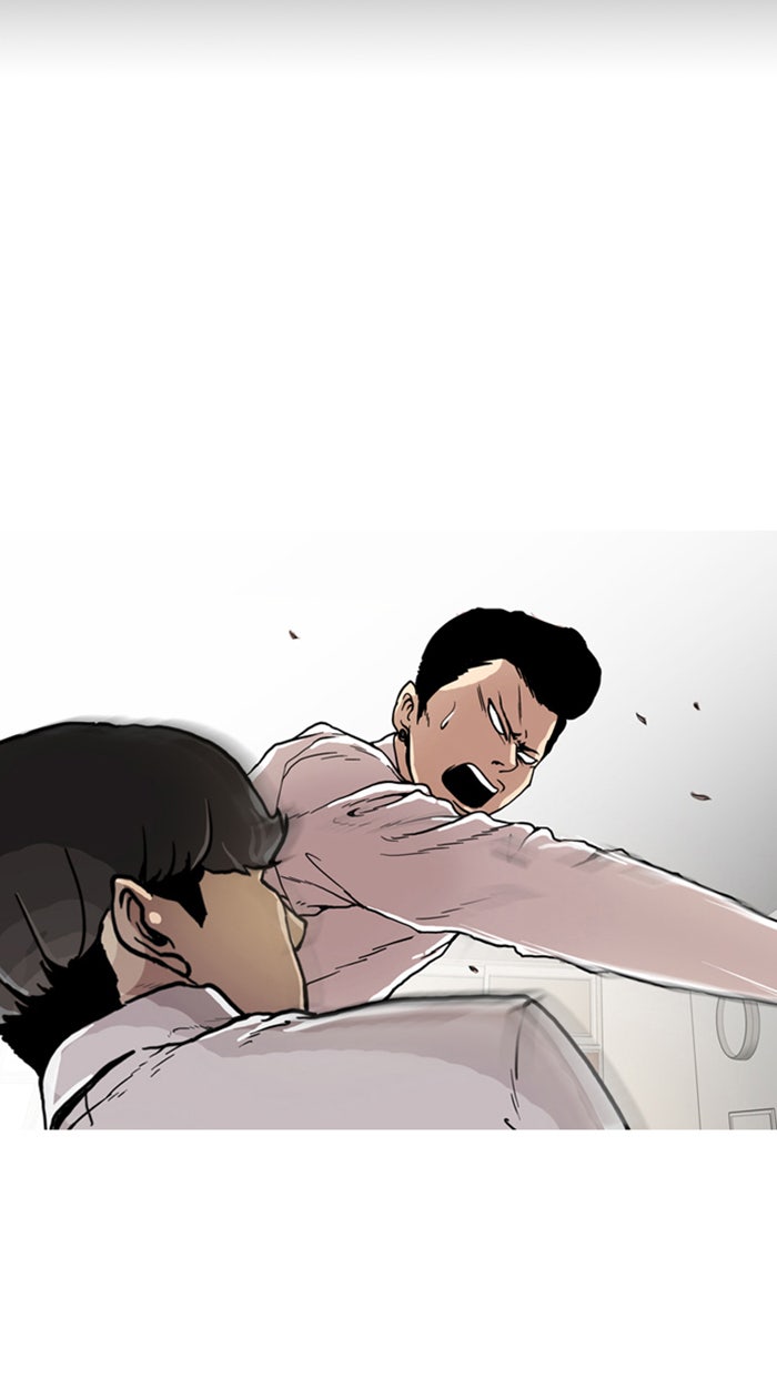LOOKISM - หน้า 39