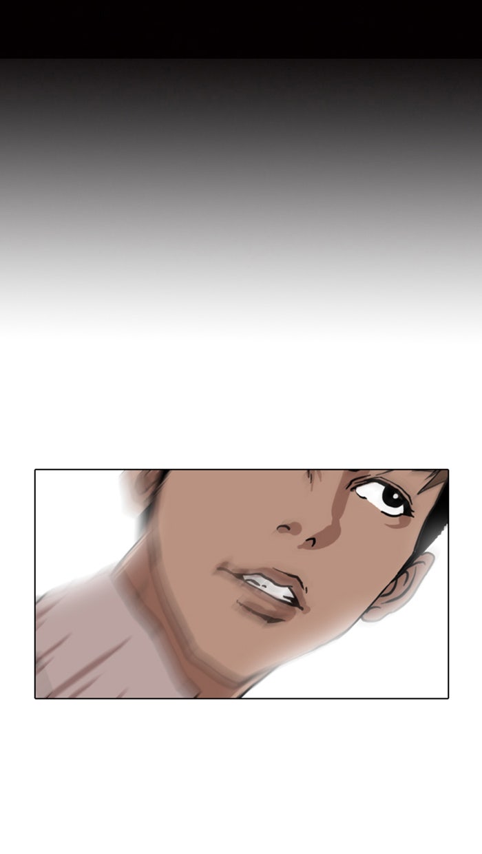 LOOKISM - หน้า 42