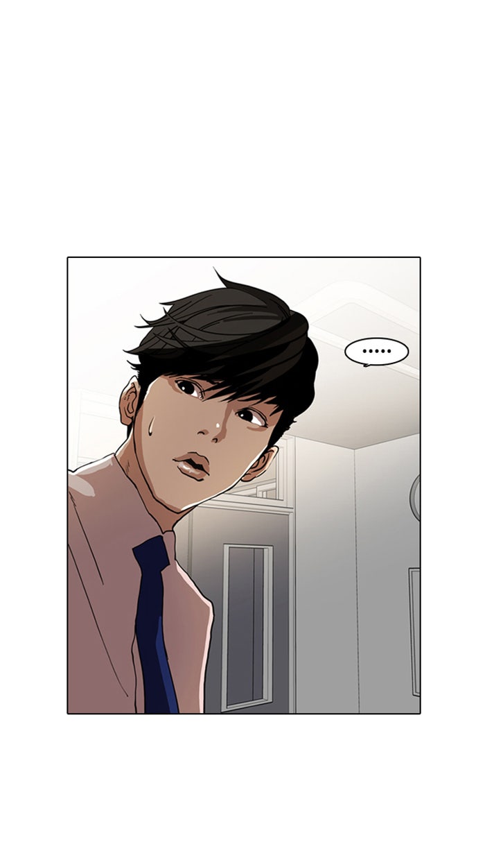 LOOKISM - หน้า 60
