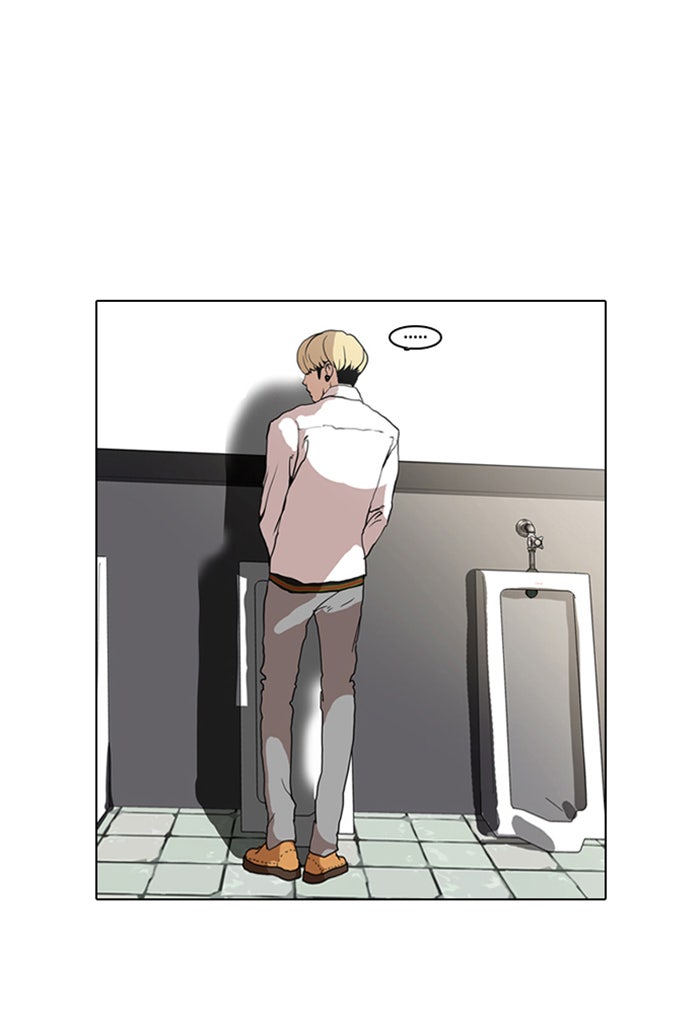 LOOKISM - หน้า 64