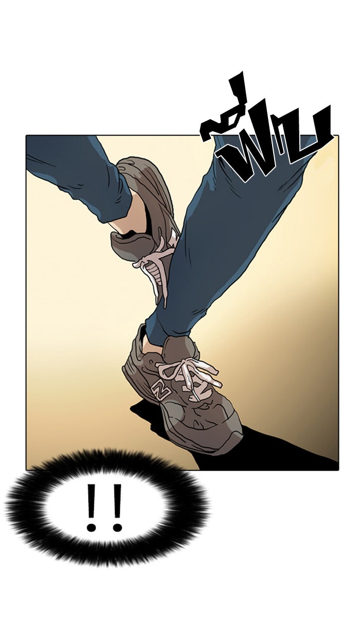 LOOKISM - หน้า 55