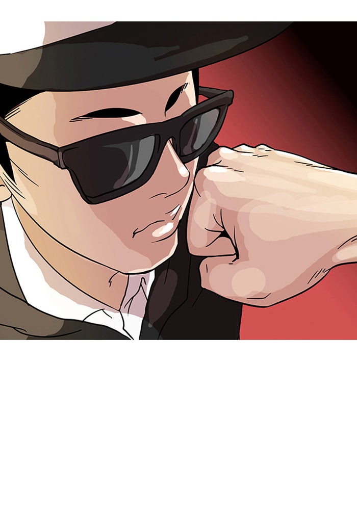 LOOKISM - หน้า 51