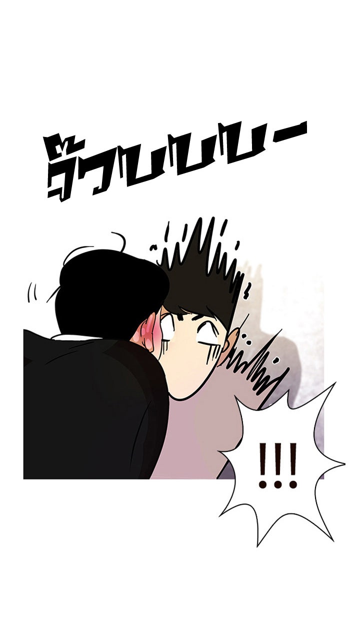 LOOKISM - หน้า 65