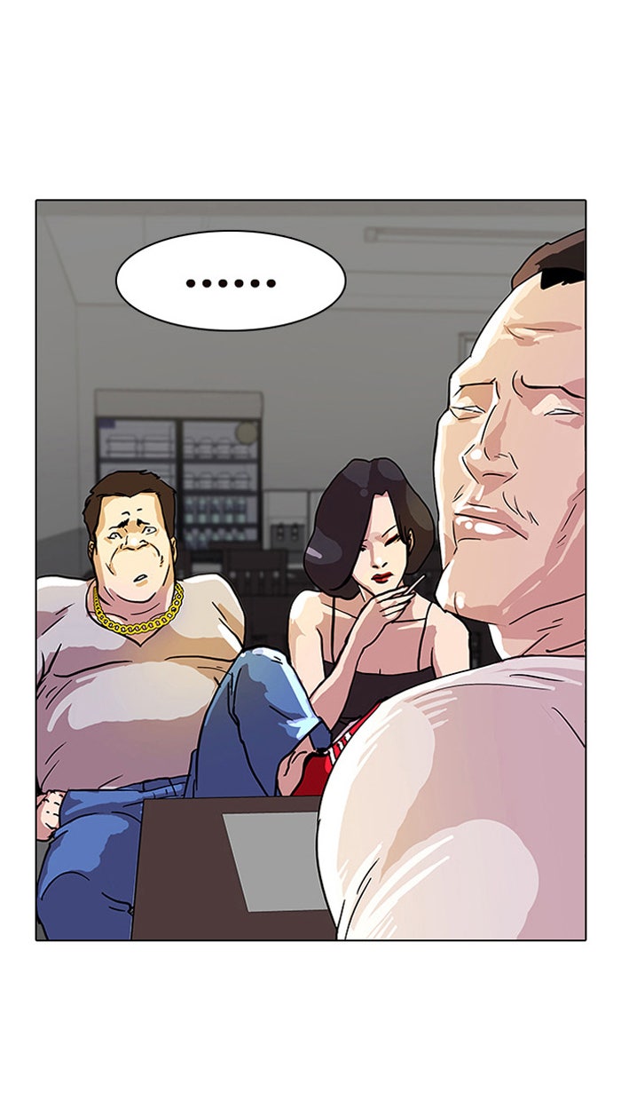 LOOKISM - หน้า 16