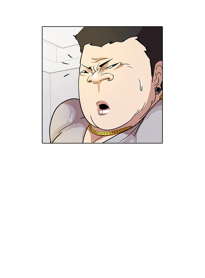 LOOKISM - หน้า 2