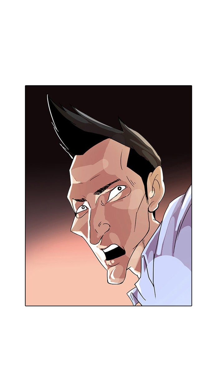LOOKISM - หน้า 44