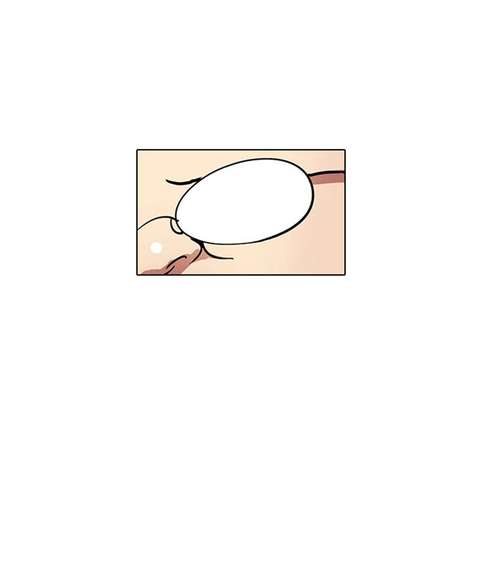 LOOKISM - หน้า 92