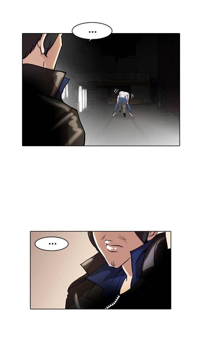 LOOKISM - หน้า 67