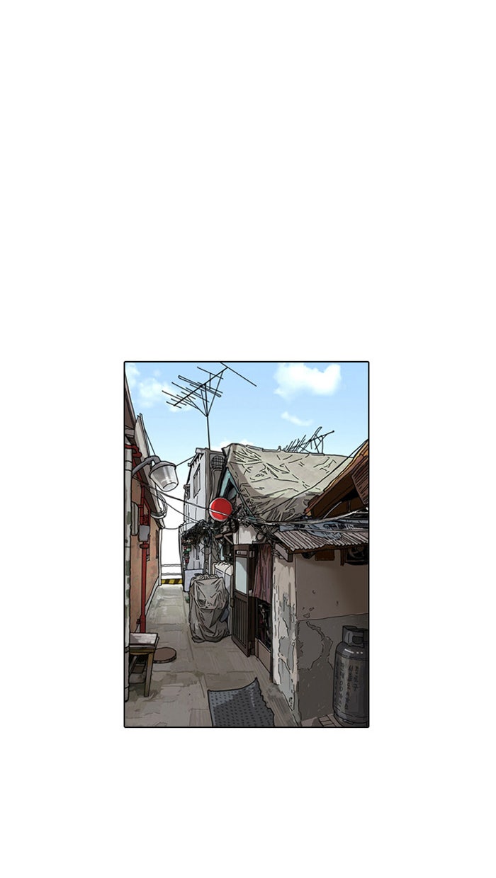 LOOKISM - หน้า 72