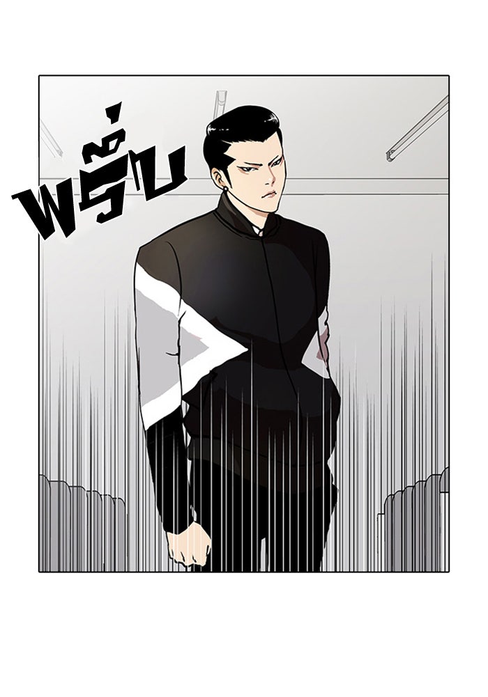LOOKISM - หน้า 48