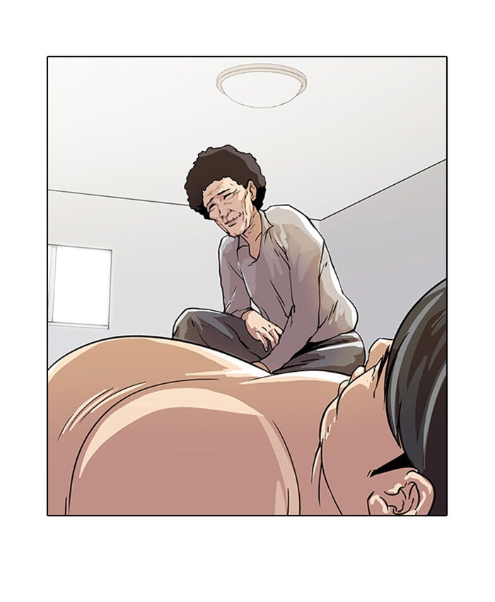LOOKISM - หน้า 2