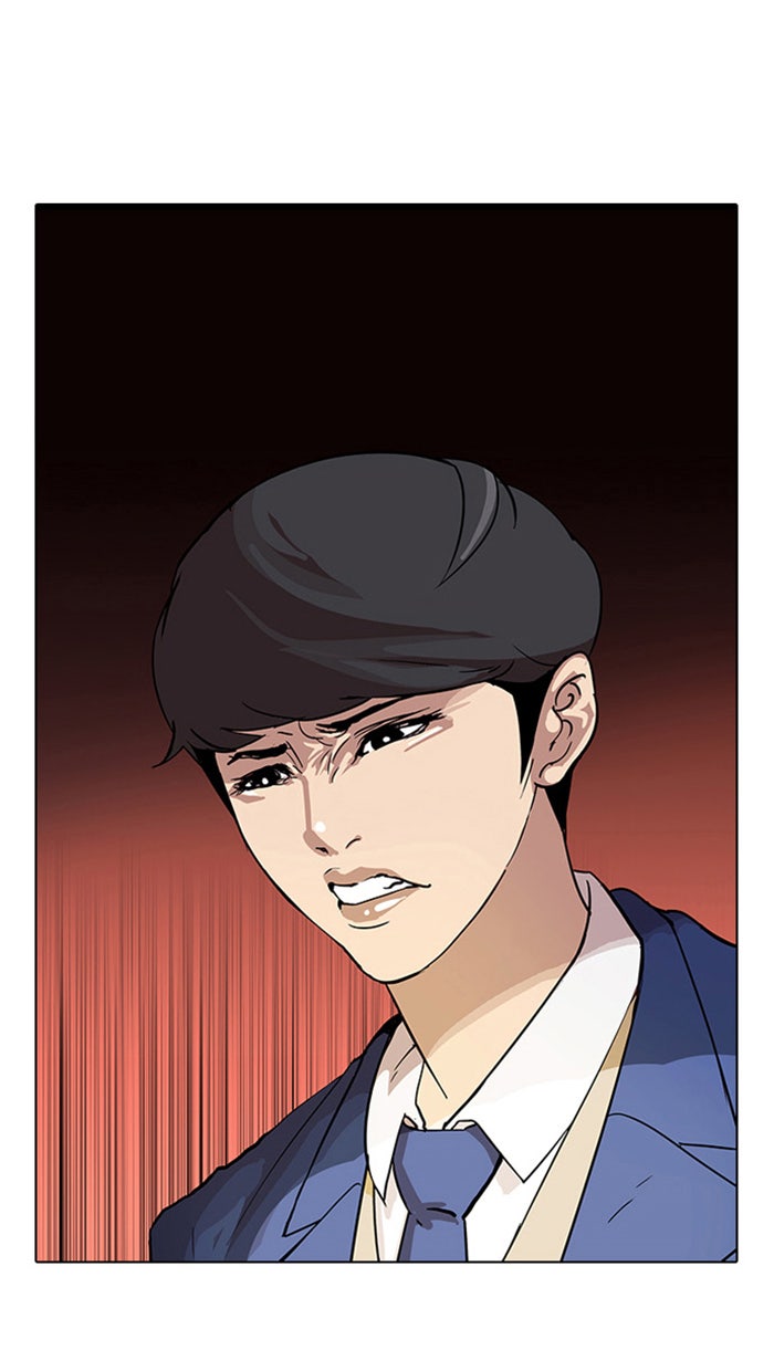LOOKISM - หน้า 41