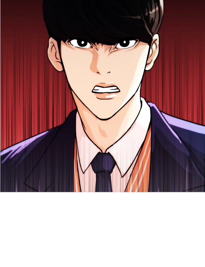 LOOKISM - หน้า 44