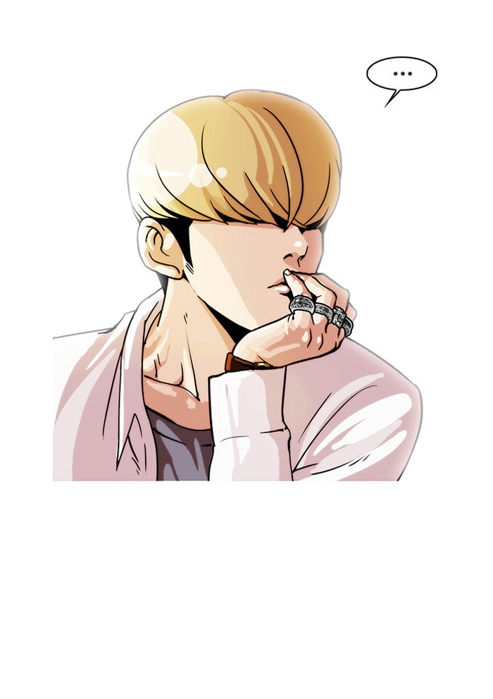LOOKISM - หน้า 43