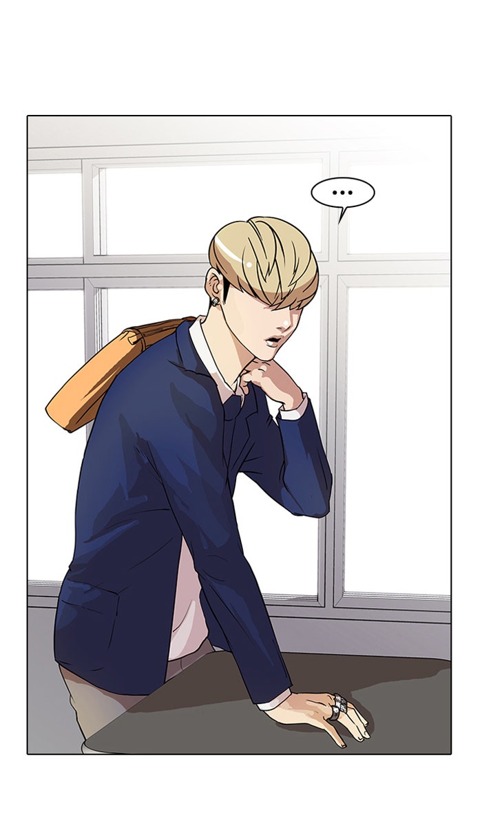 LOOKISM - หน้า 4