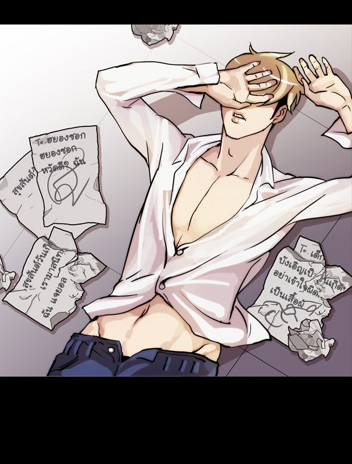 LOOKISM - หน้า 62