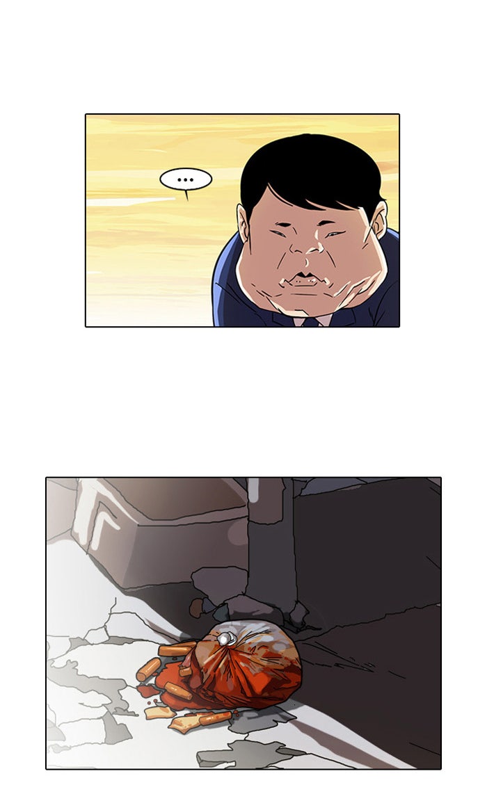 LOOKISM - หน้า 43