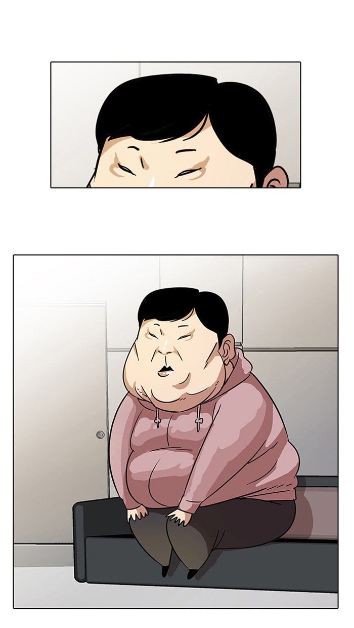 LOOKISM - หน้า 7