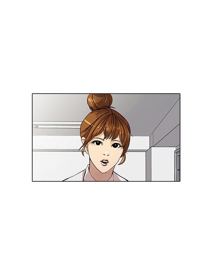 LOOKISM - หน้า 20