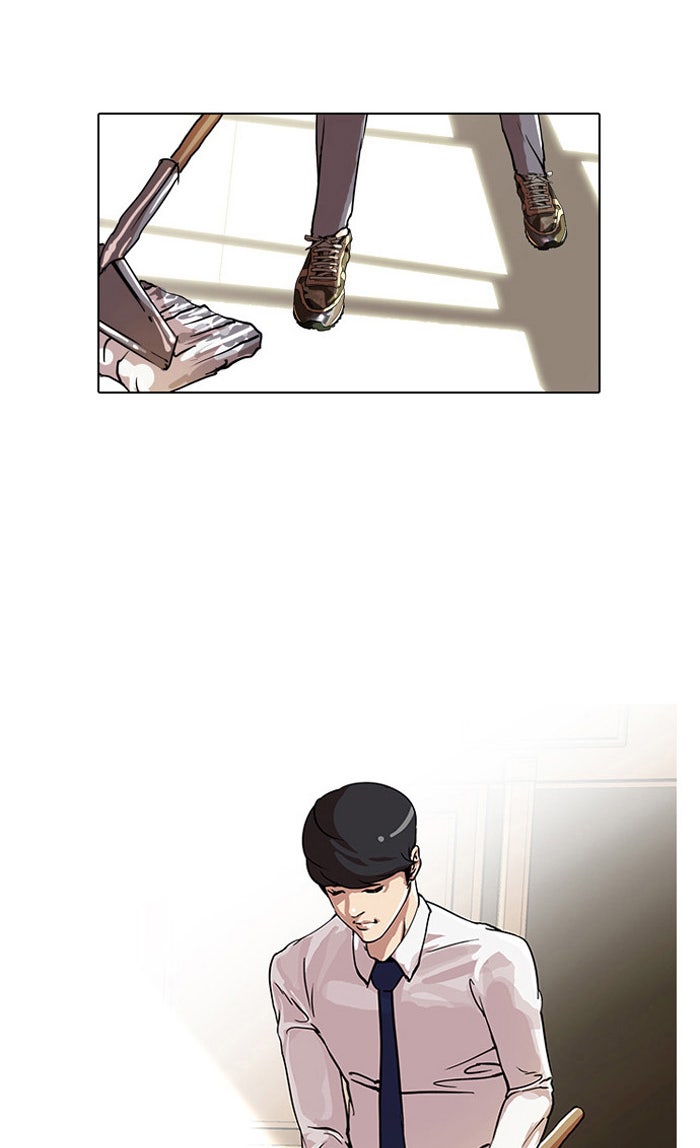 LOOKISM - หน้า 37
