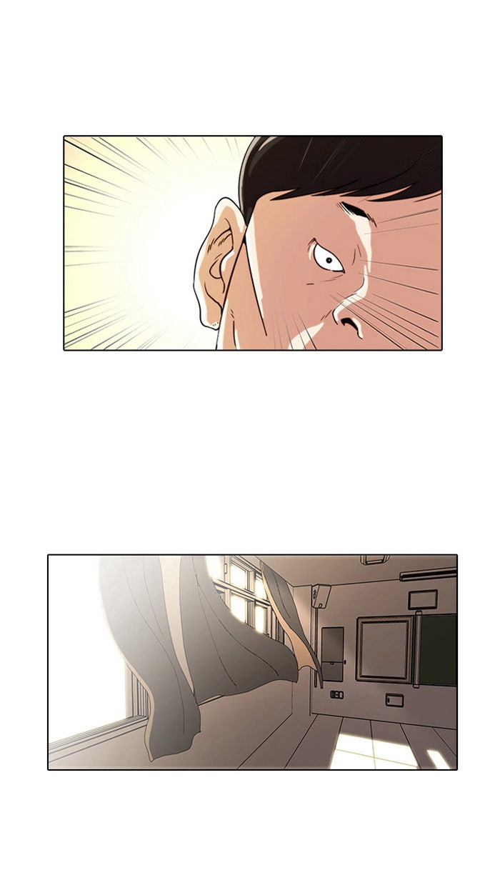 LOOKISM - หน้า 49