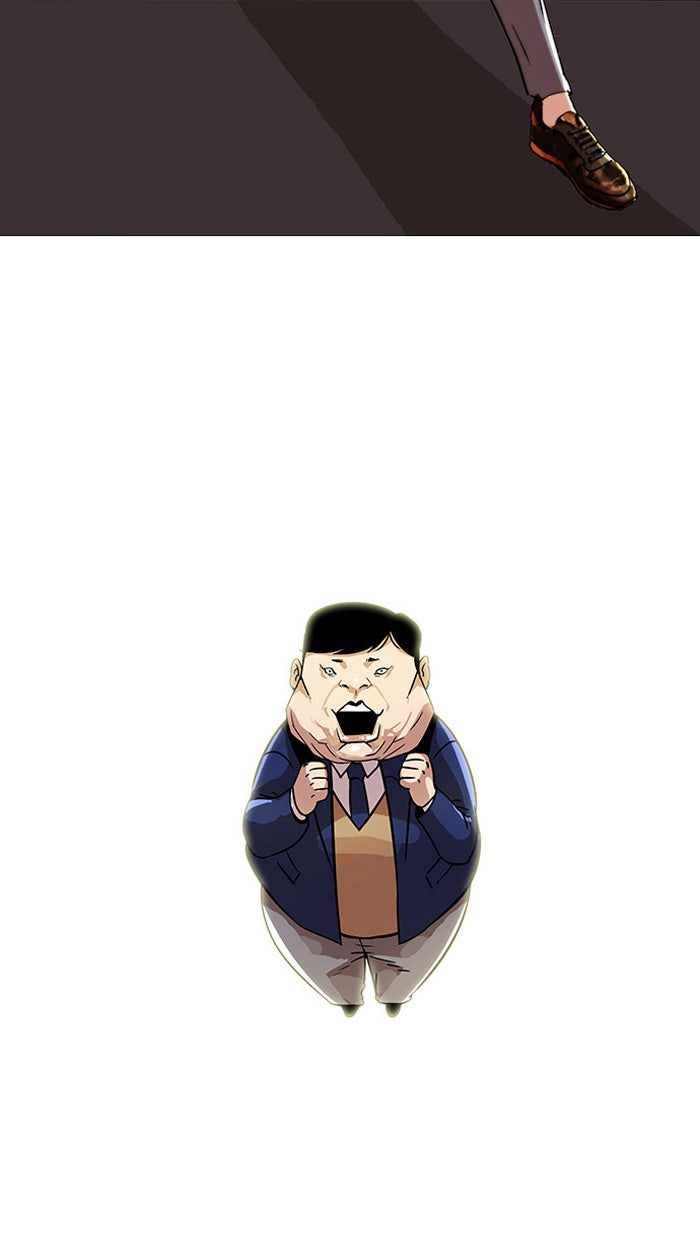 LOOKISM - หน้า 51