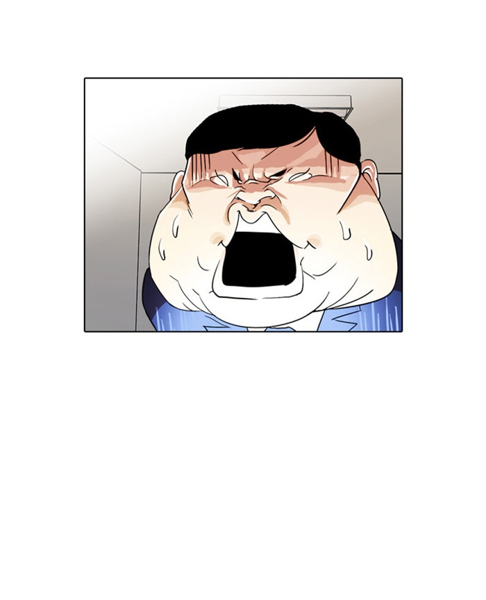 LOOKISM - หน้า 77