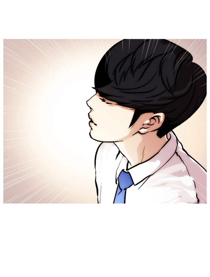 LOOKISM - หน้า 78