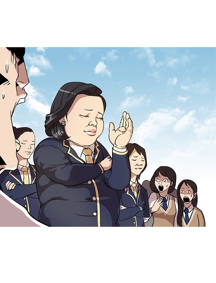 LOOKISM - หน้า 17